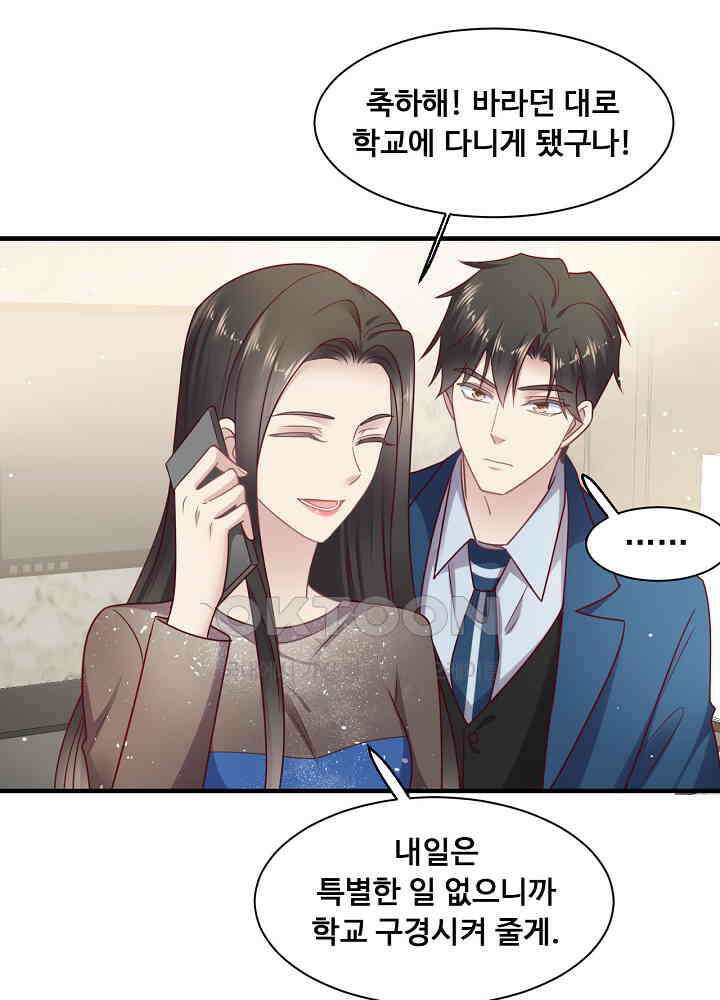 입술로 막다 145 7