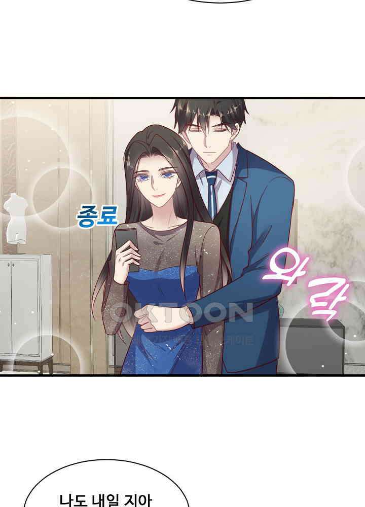 입술로 막다 145 8