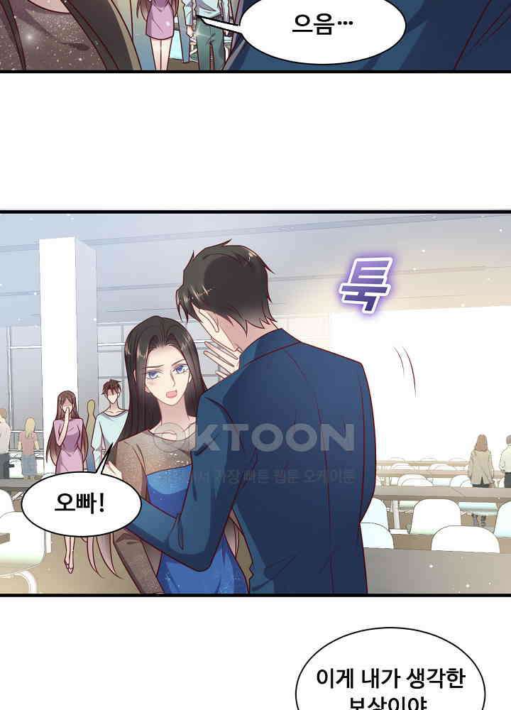 입술로 막다 146 6