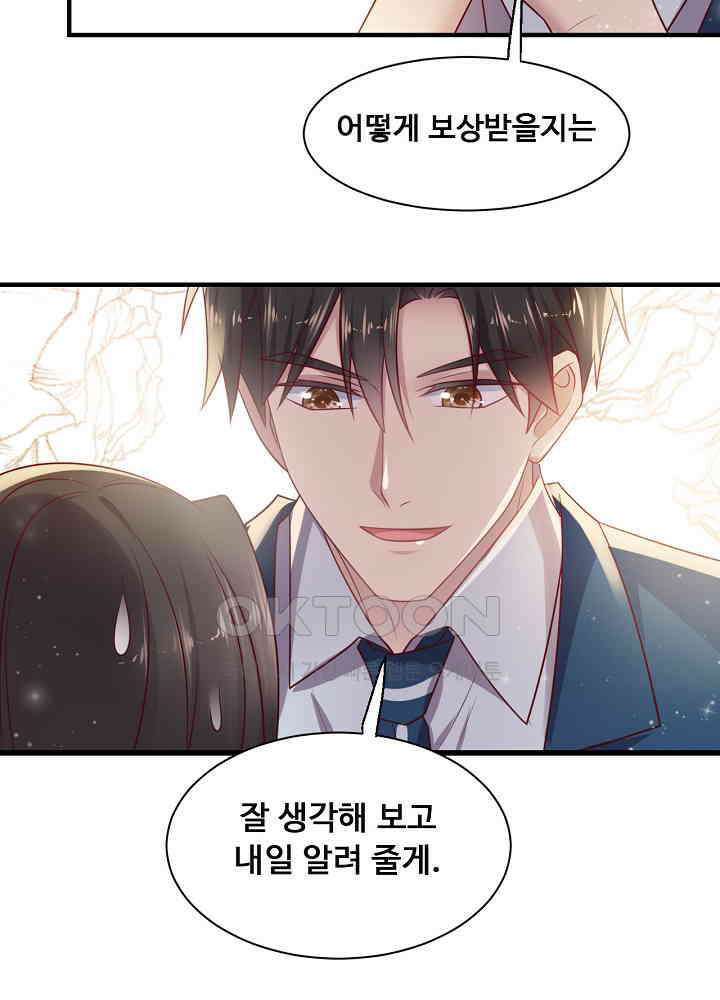 입술로 막다 146 8