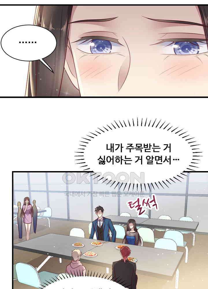 입술로 막다 146 9