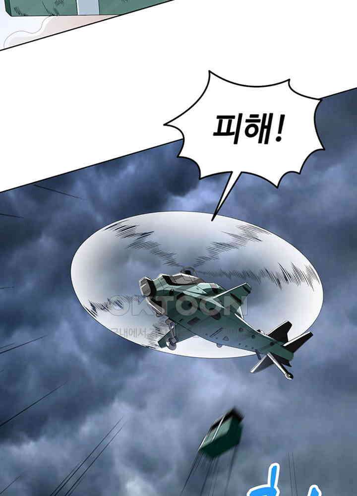 강시도령 150 6