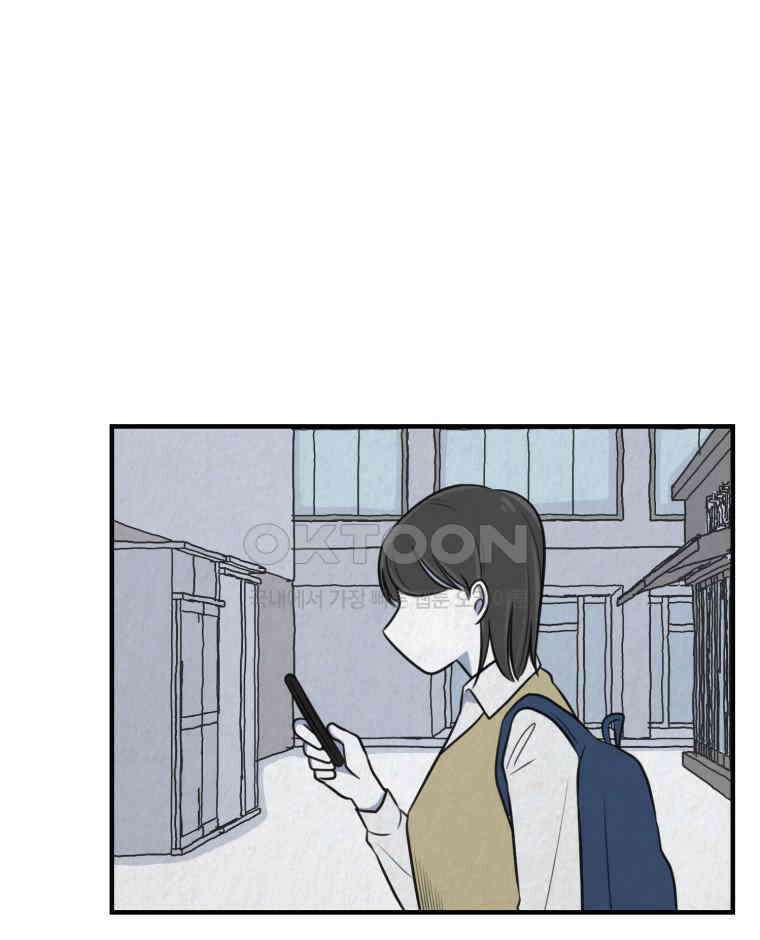 대나무숲에서 알립니다 43화 22