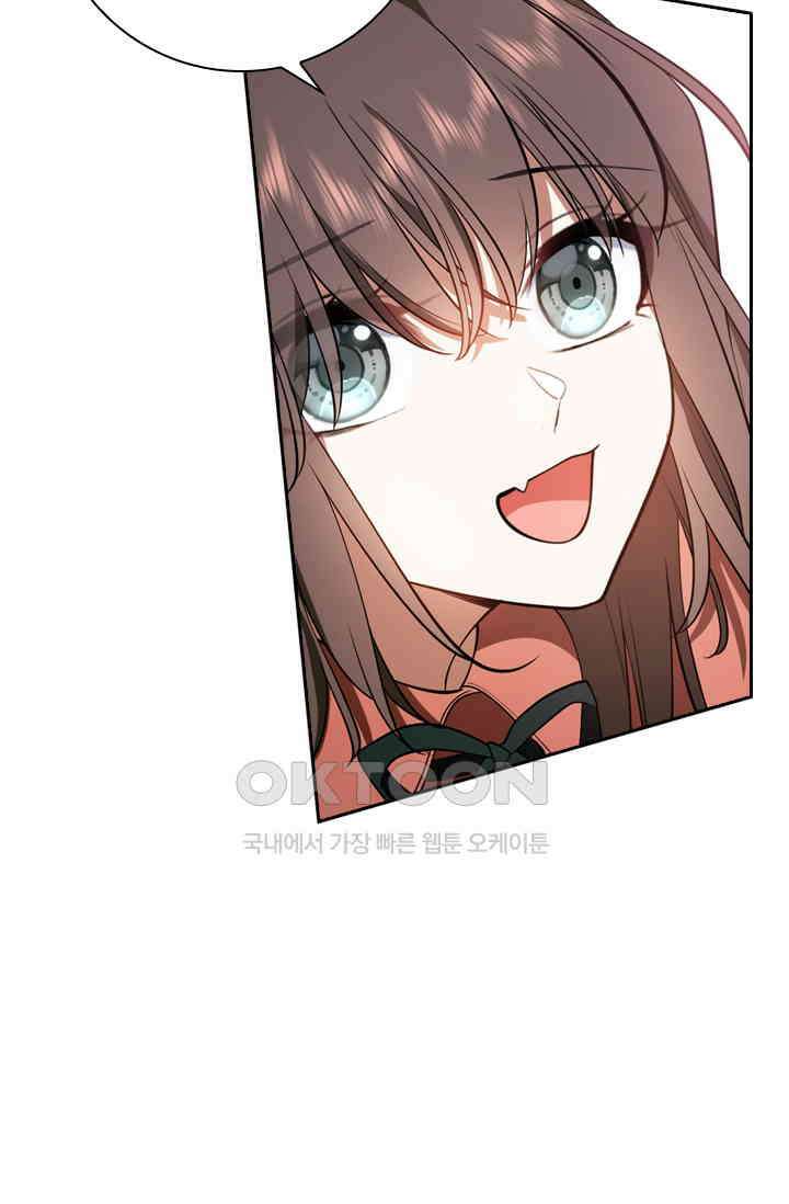 달콤살벌한 약혼자 493화 4