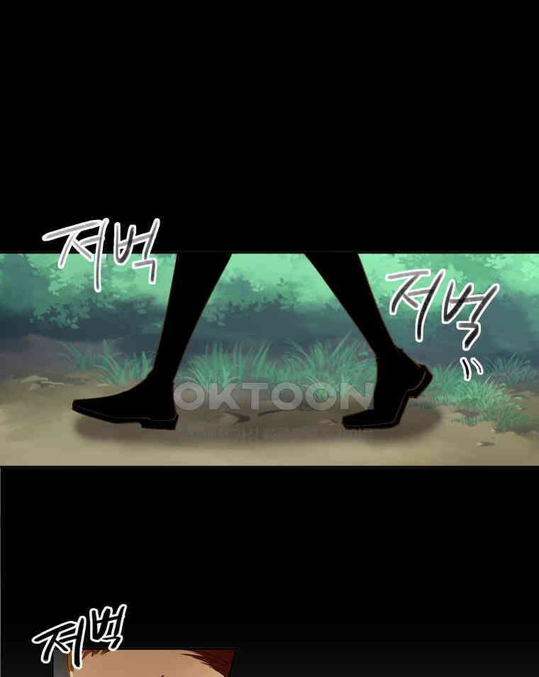 제비전 34화 1