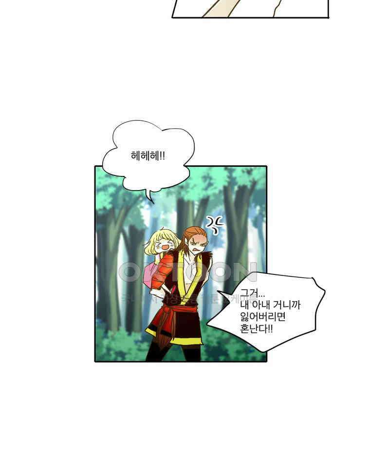 제비전 34화 6