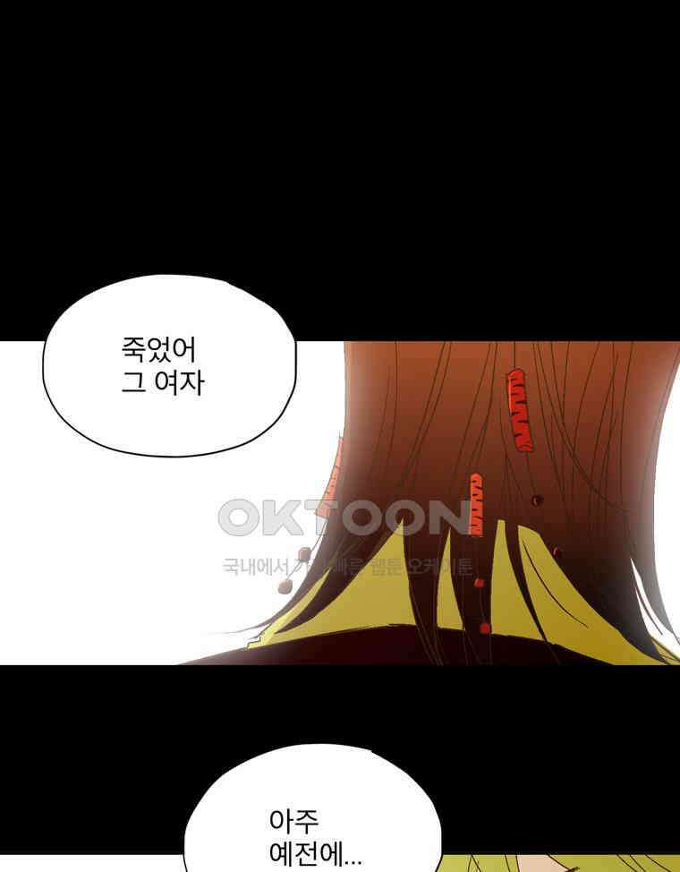 제비전 34화 11