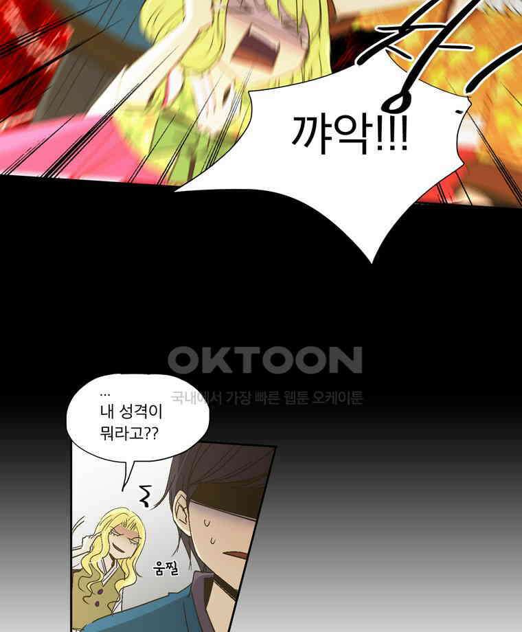 제비전 43화 10