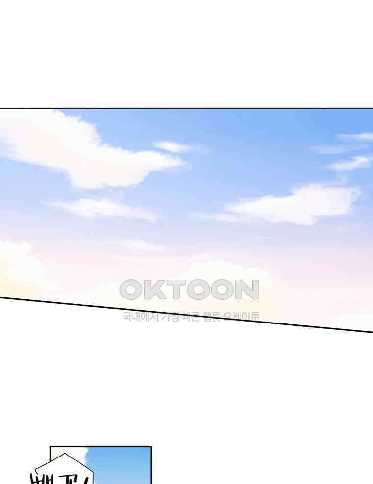 제비전 47화 1