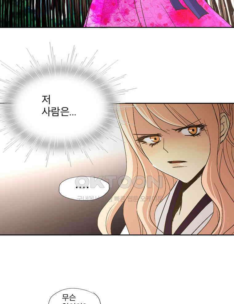 제비전 47화 10