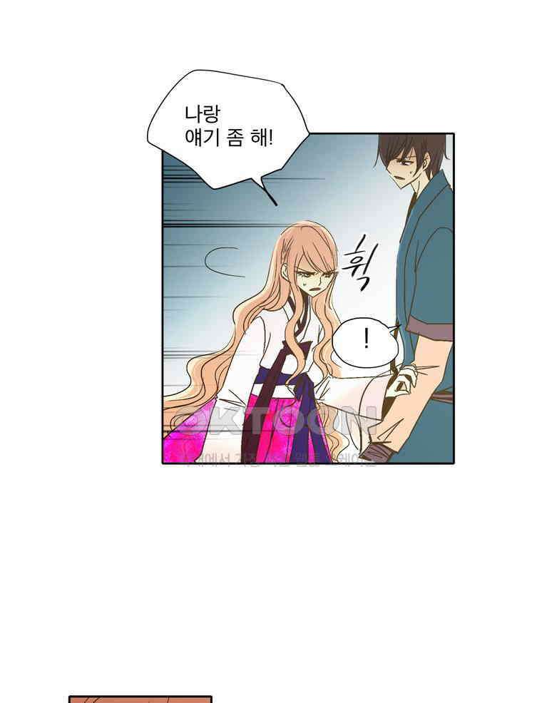 제비전 47화 12