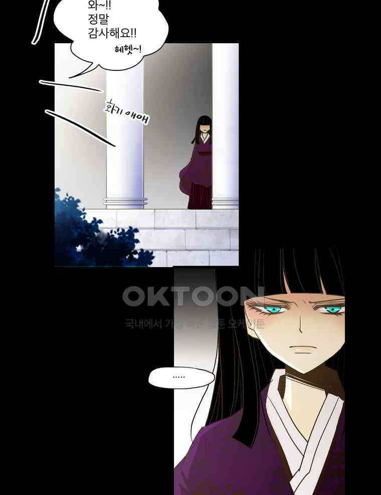 제비전 48화 4