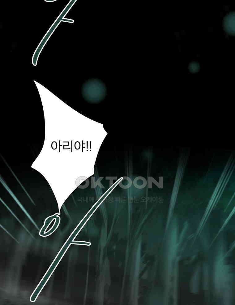 제비전 49화 2
