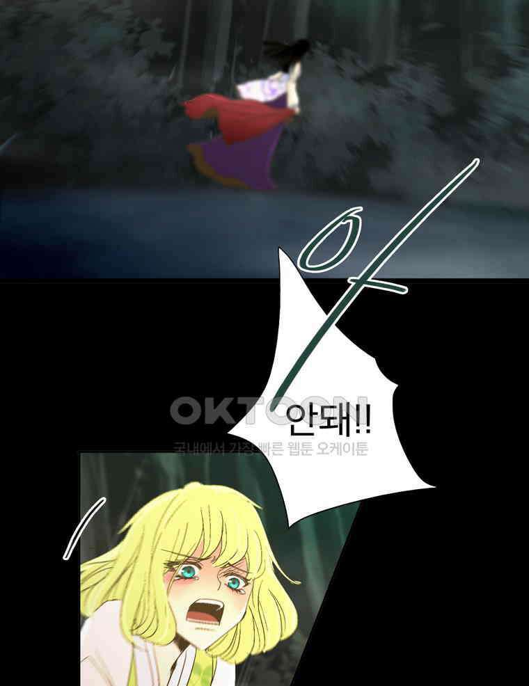 제비전 49화 3