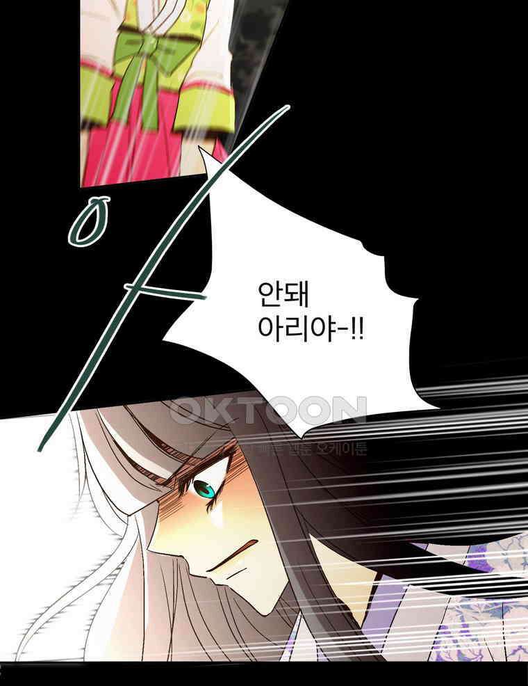 제비전 49화 4