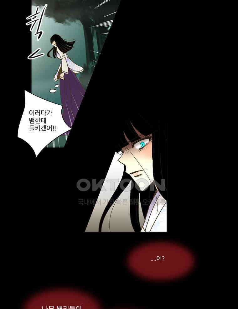 제비전 49화 11