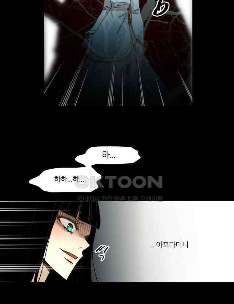 제비전 49화 14