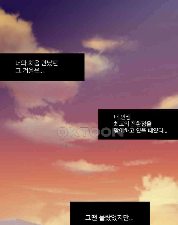 제비전 52화 1