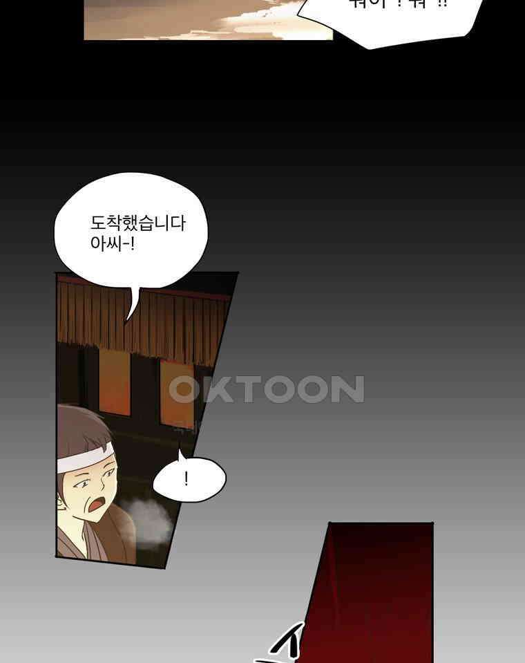 제비전 52화 3