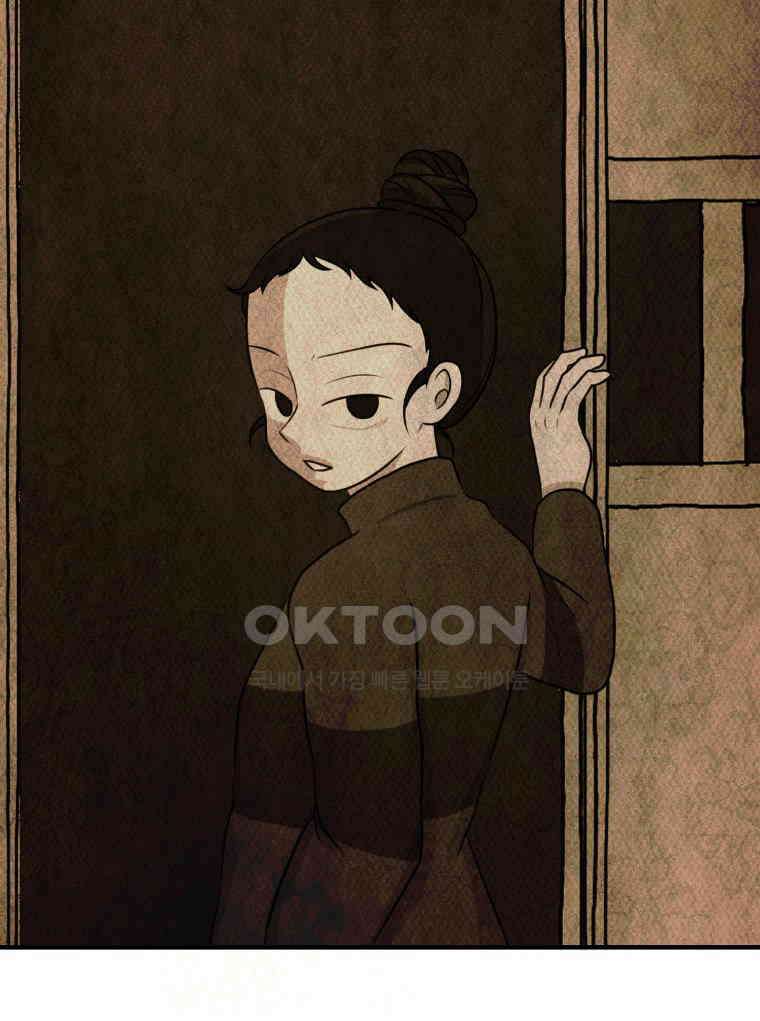 대나무숲에서 알립니다 67화 14