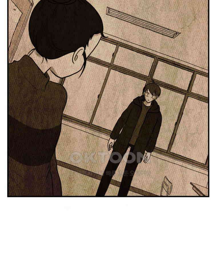 대나무숲에서 알립니다 67화 24