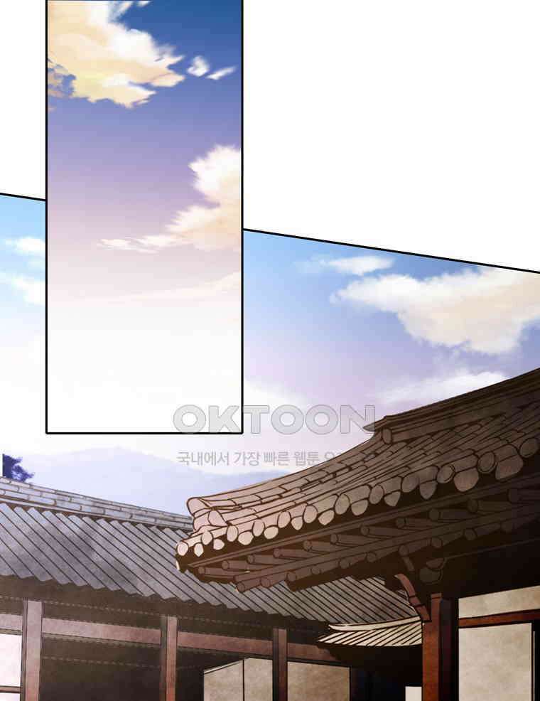 제비전 61화 1