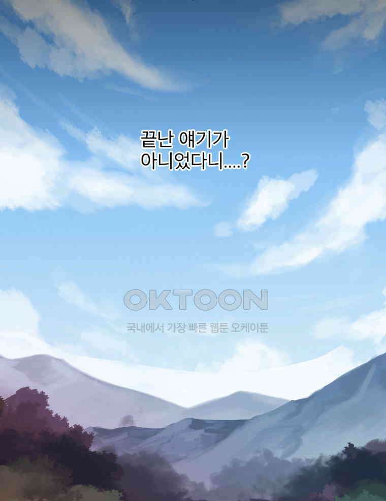 제비전 63화 14