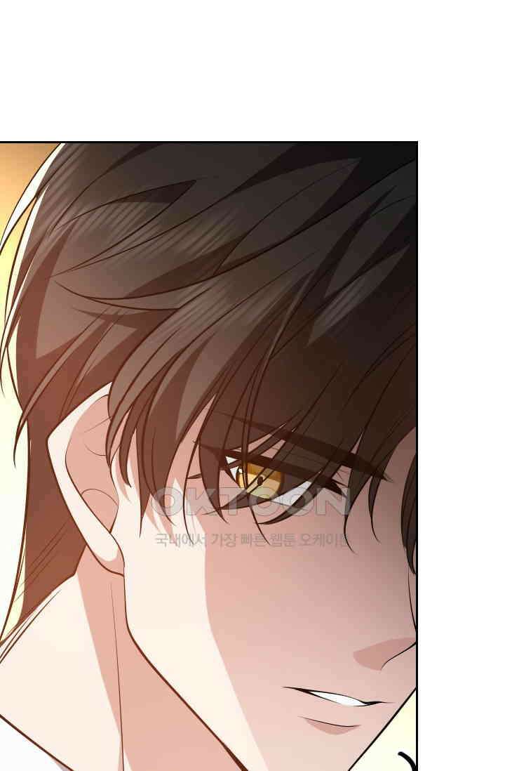 달콤살벌한 약혼자 579화 5