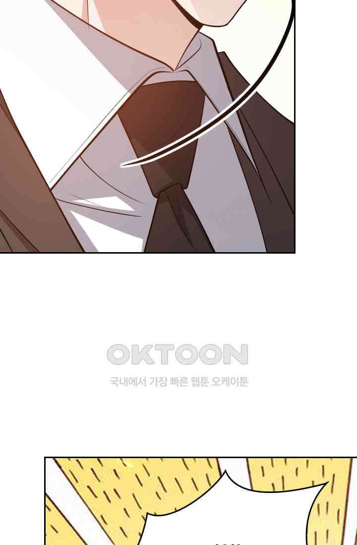 달콤살벌한 약혼자 579화 6