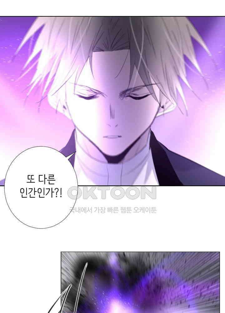 헤븐즈 소울 138화 7