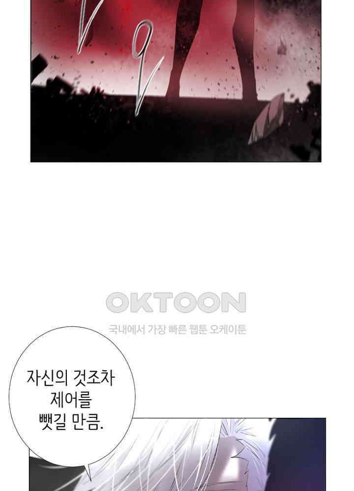 헤븐즈 소울 152화 2