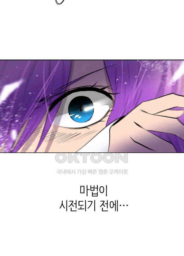 헤븐즈 소울 152화 13