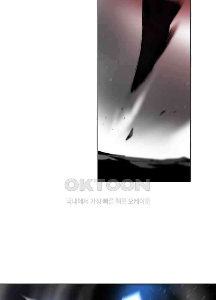 헤븐즈 소울 152화 19