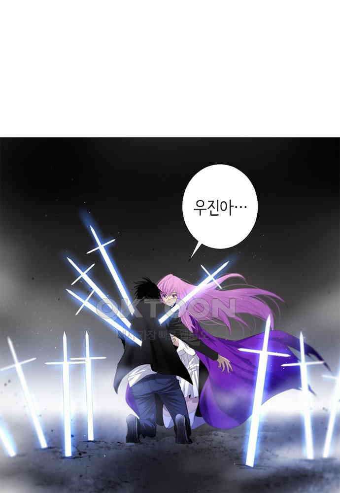 헤븐즈 소울 154화 2