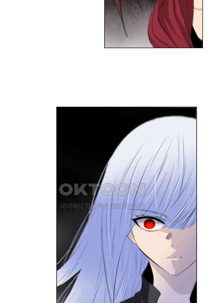 헤븐즈 소울 154화 5