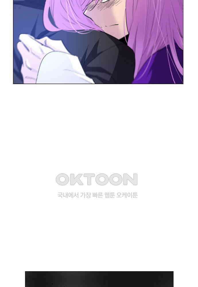 헤븐즈 소울 154화 7