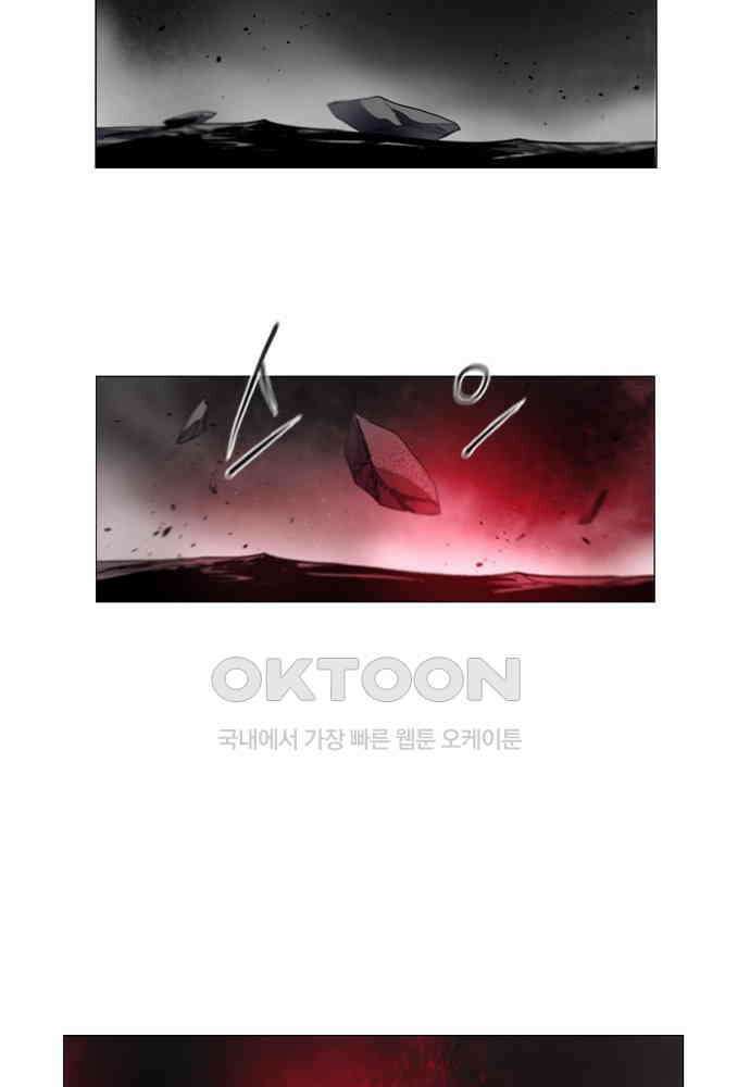 헤븐즈 소울 154화 8