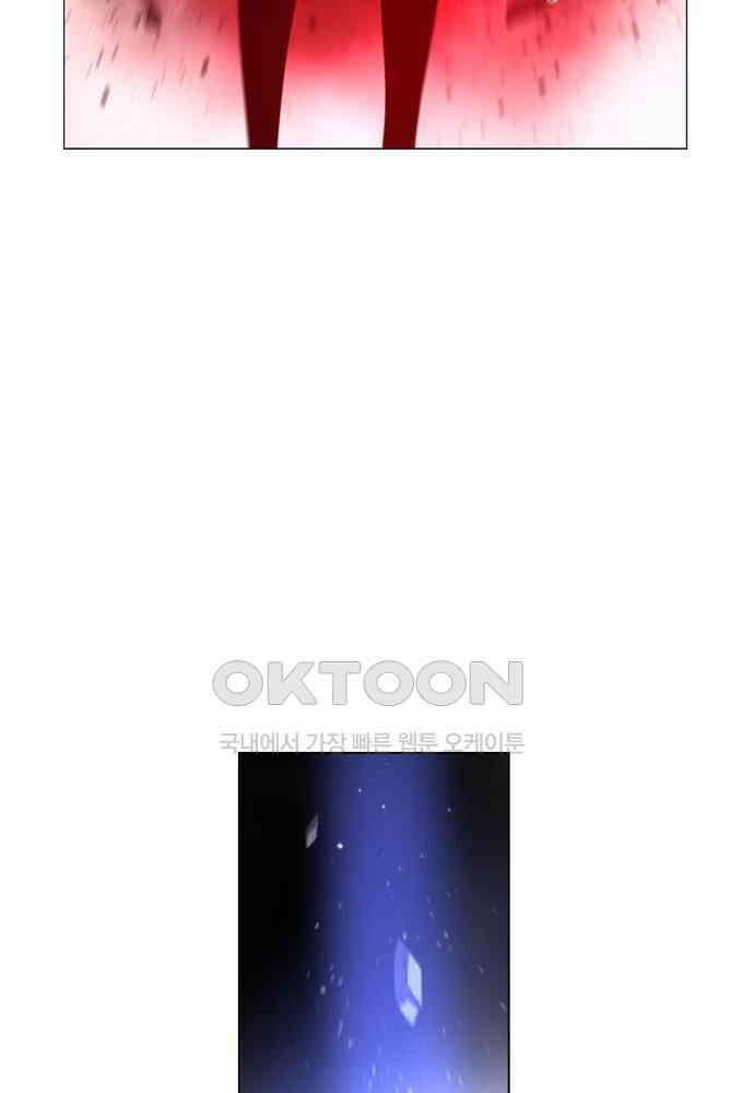 헤븐즈 소울 154화 10