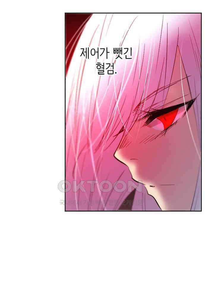 헤븐즈 소울 154화 16