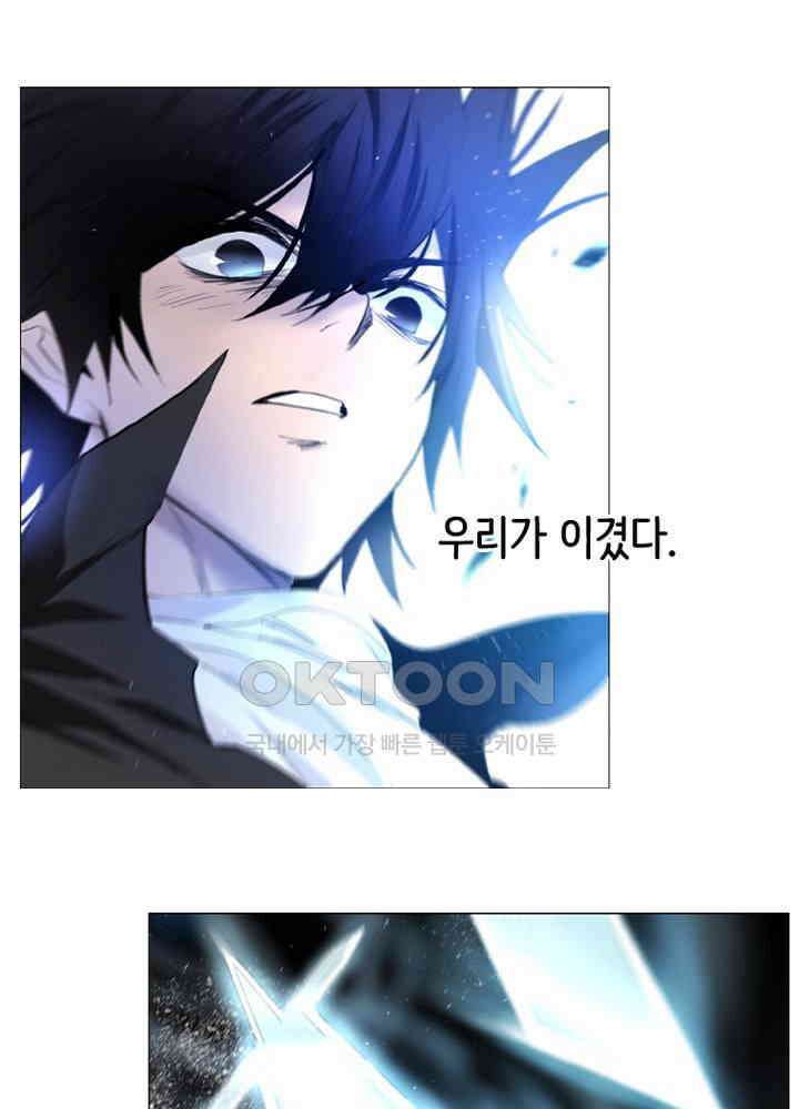 헤븐즈 소울 159화 4