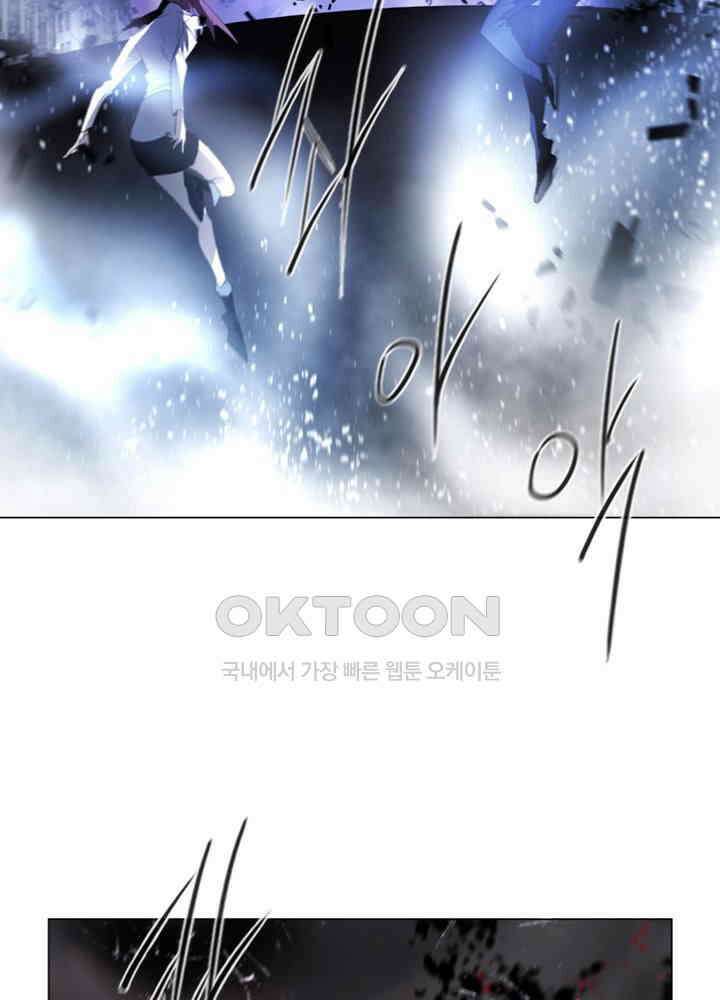 헤븐즈 소울 159화 8