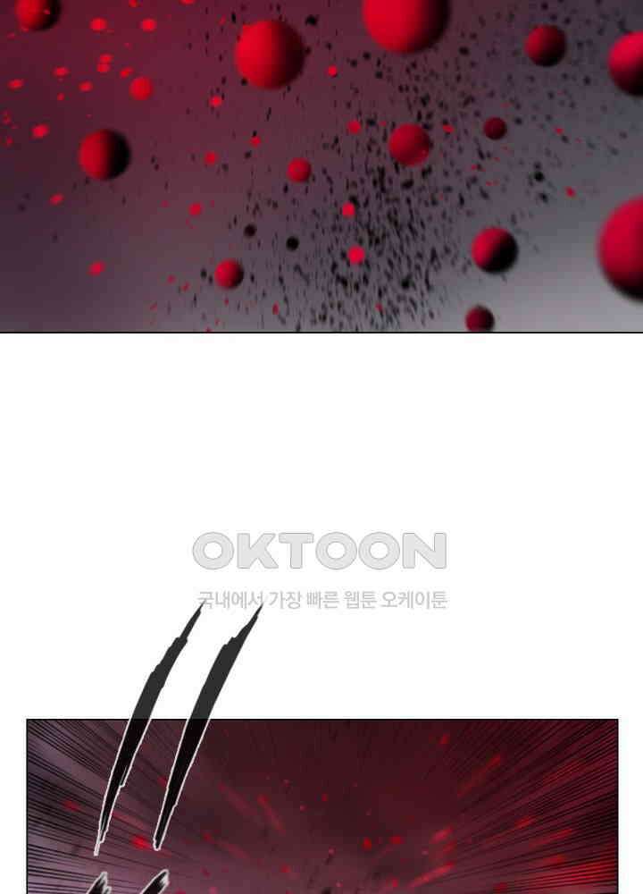 헤븐즈 소울 159화 10