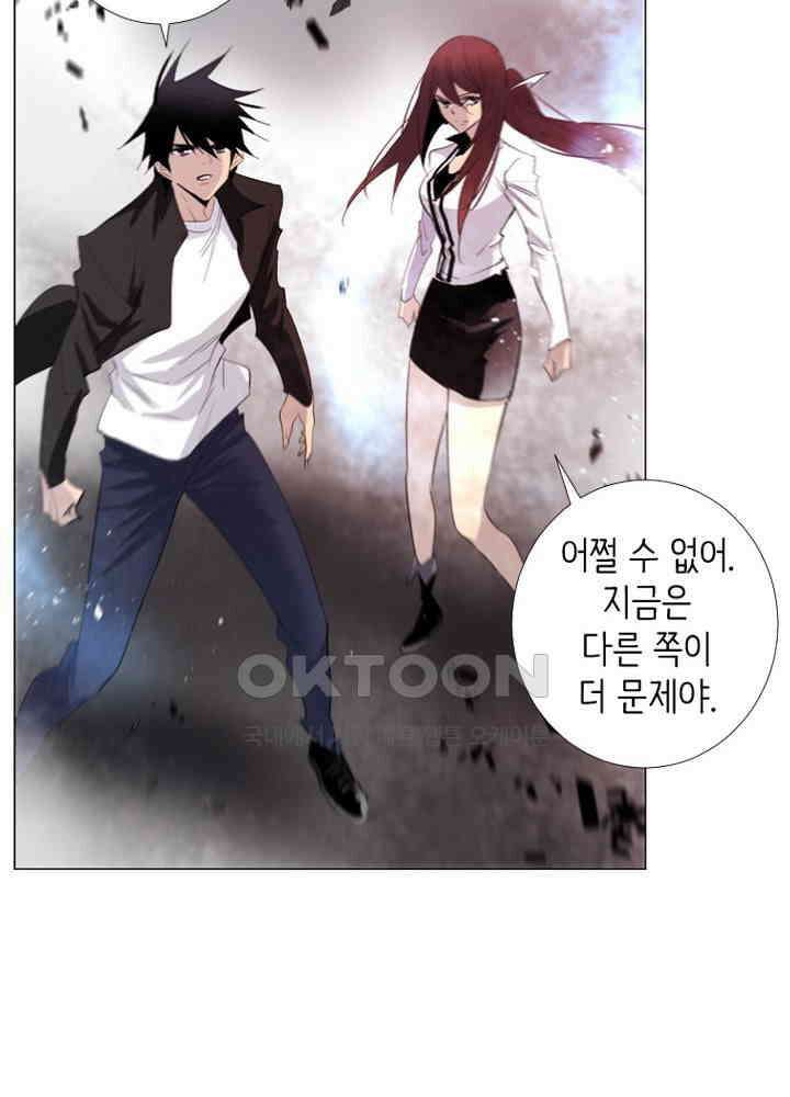 헤븐즈 소울 159화 12
