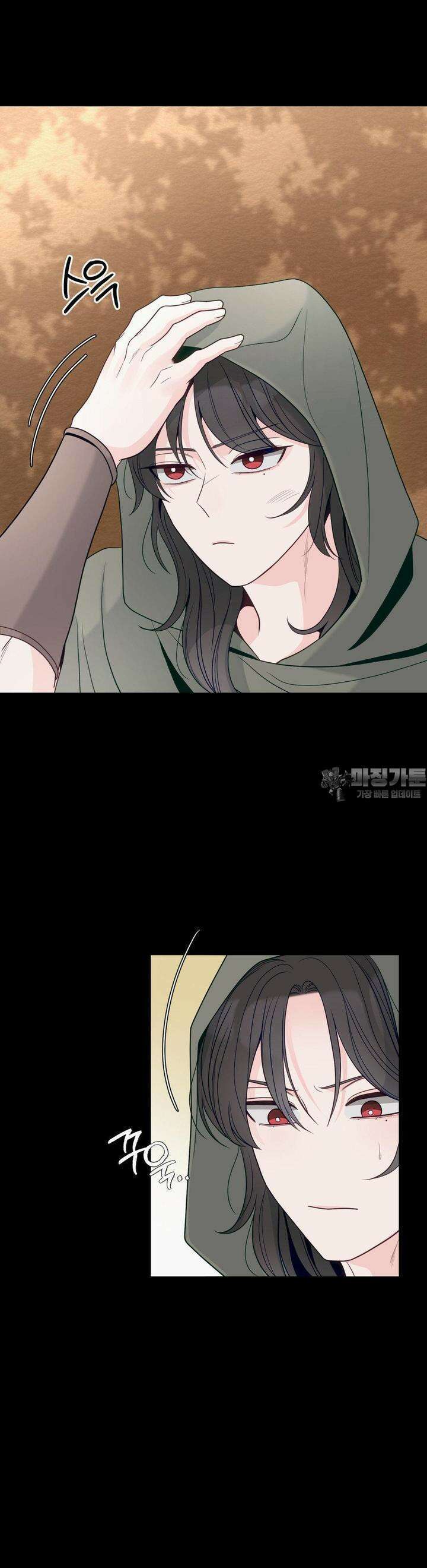 라스트 닷 (Last dot) 27화 4