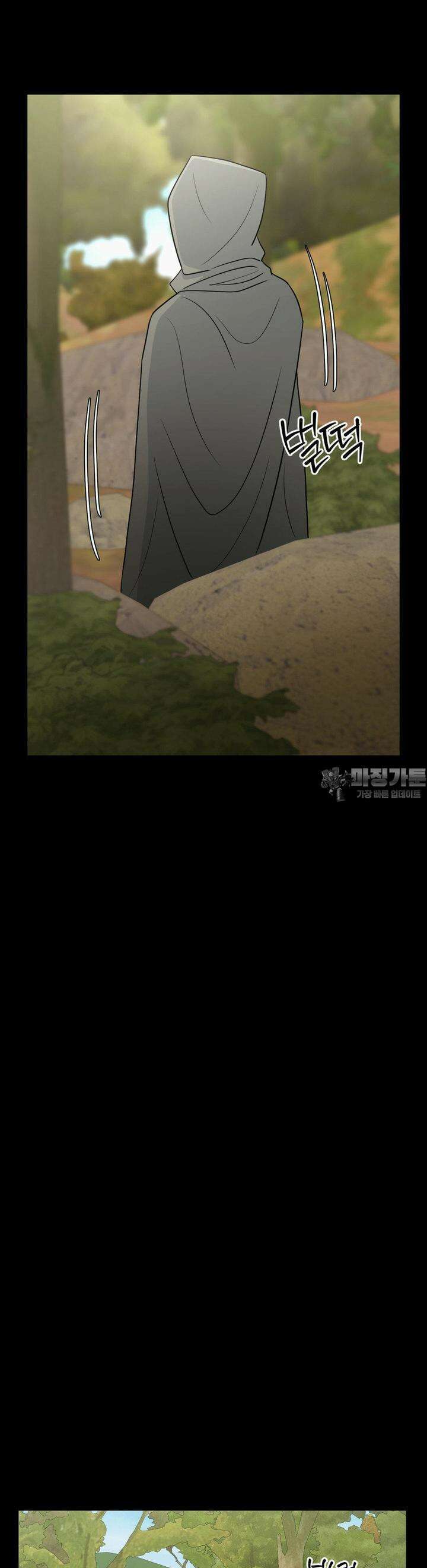 라스트 닷 (Last dot) 27화 5