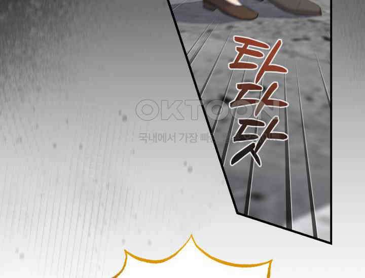 남주를 죽여보겠습니다 49화 4
