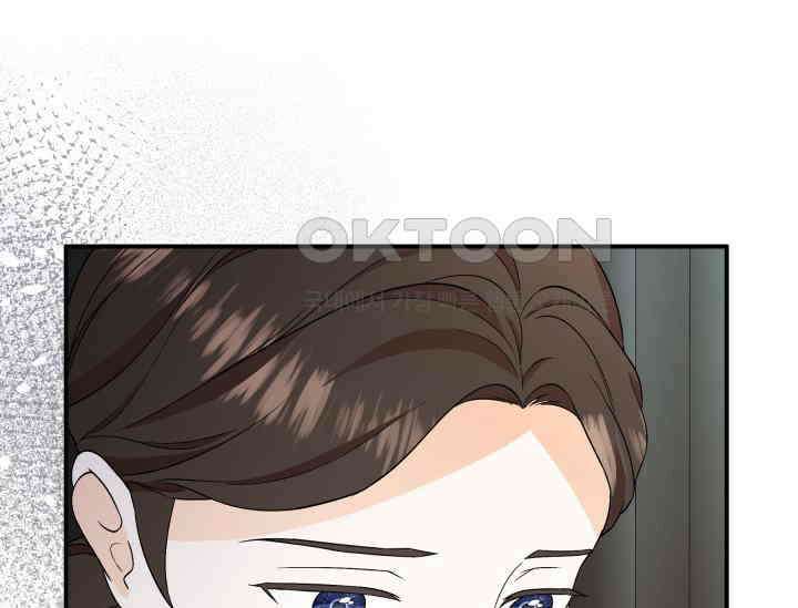 남주를 죽여보겠습니다 49화 22