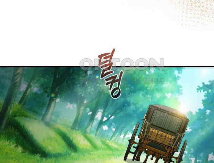 남주를 죽여보겠습니다 49화 25