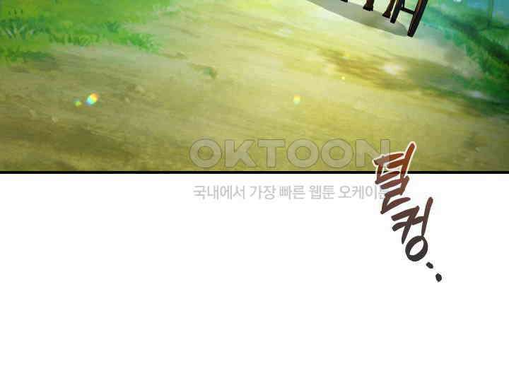 남주를 죽여보겠습니다 49화 26