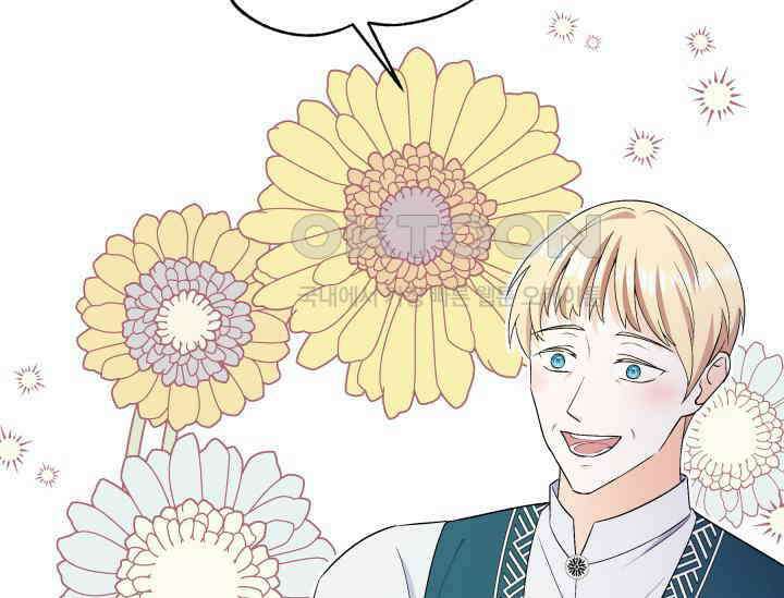 남주를 죽여보겠습니다 49화 28